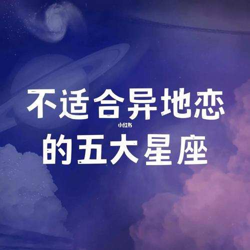 最不异地结婚的星座女生 处女男命中注定和三大星座结婚