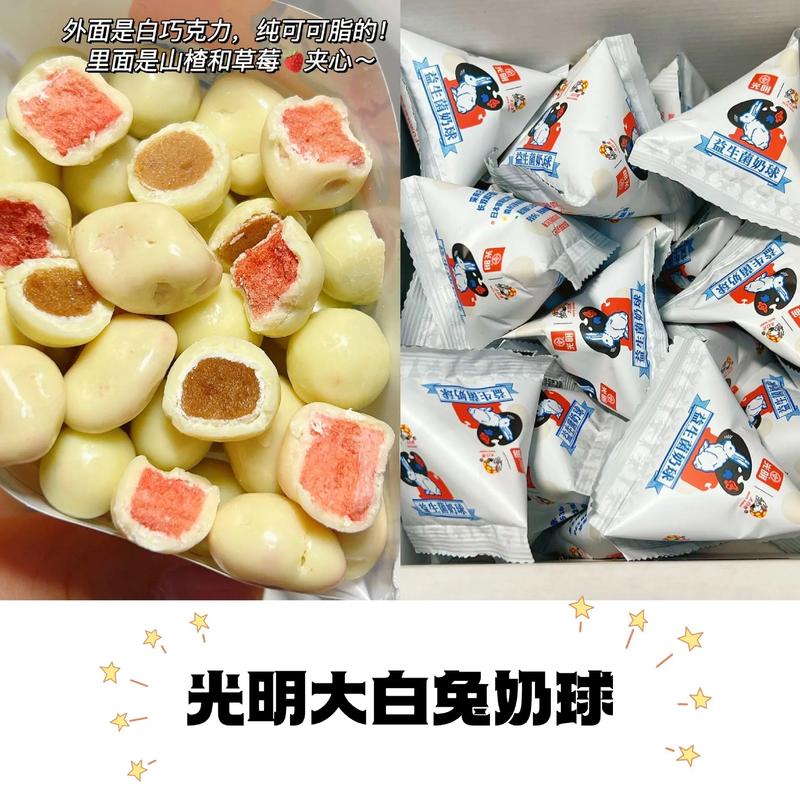 和奶球配对的情侣名字 球球的情侣名