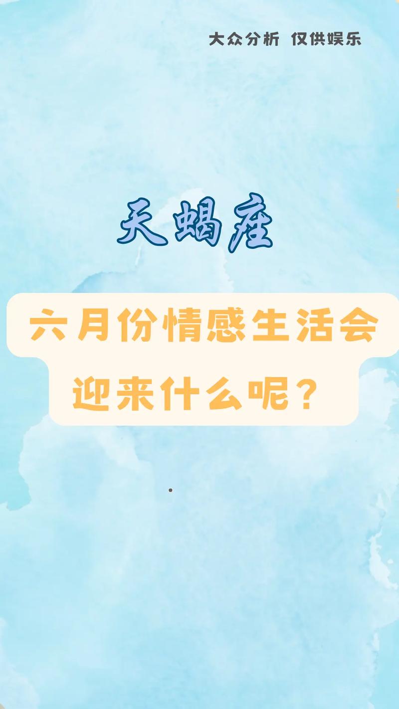 塔罗天蝎座本周感情 2025年天蝎座塔罗运势