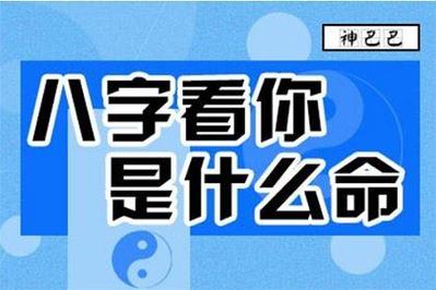 八字测未来的另一半命运 测试命定的另一半颜值