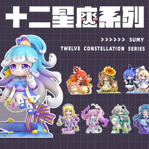 十二星座公主婚纱盲盒教程 婚纱盲盒100个