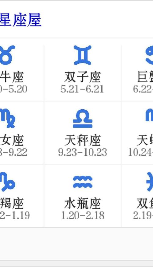 9月底是什么星座 注定是学霸的星座