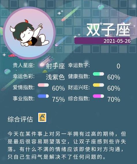 2025年彻底放下过去的星座女 2025年彻底分手的星座