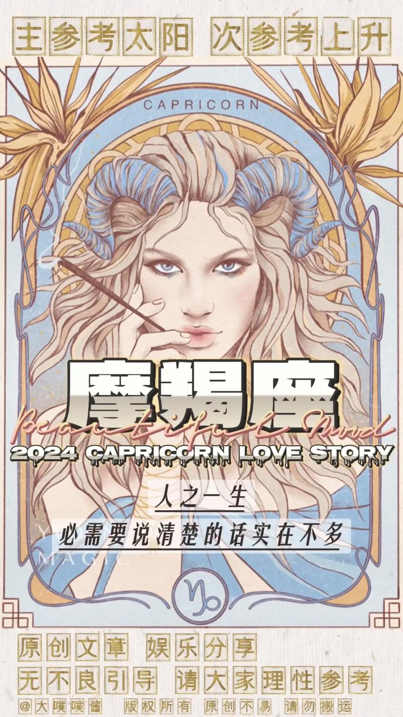 星座测运势的书籍 星座运势文案最新一周