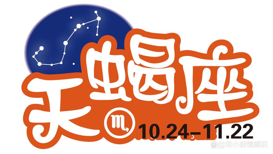 会娶二婚女人的星座 二婚不带孩子的女人能娶吗