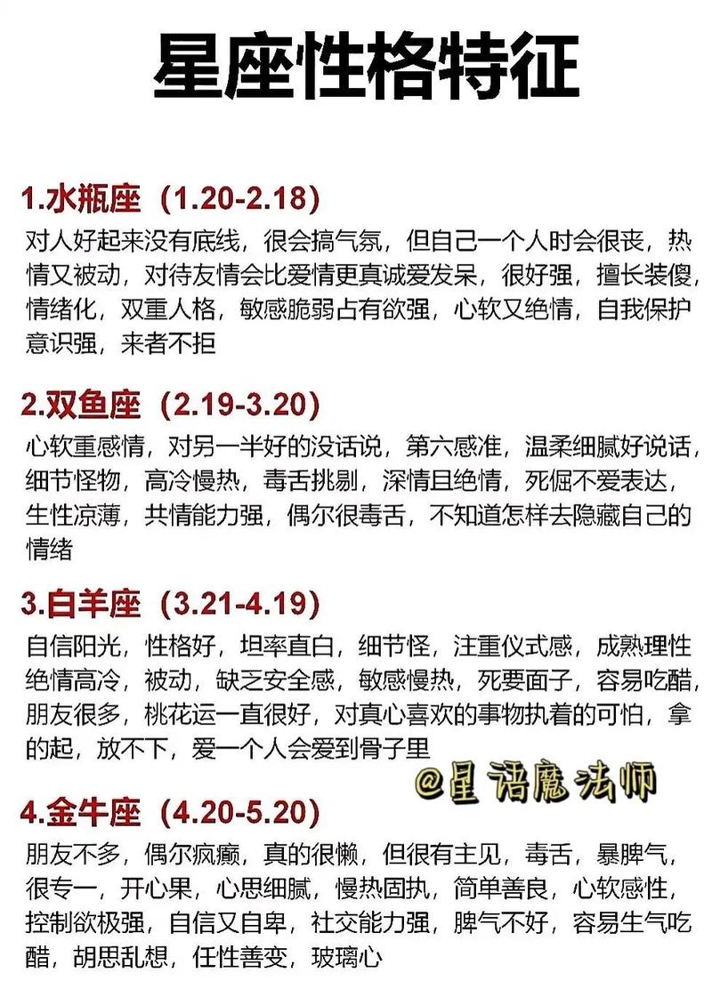 为什么金牛座没有桃花运 金牛座桃花运在2025年几月份