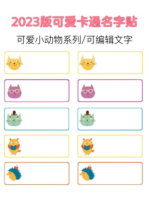 图图名字配对 图图是男孩名字吗