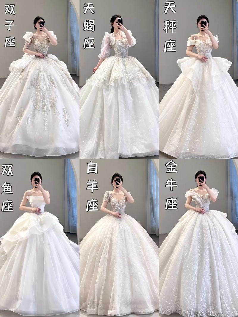 12星座的婚纱戒指多少钱 12星座的钻戒和婚纱