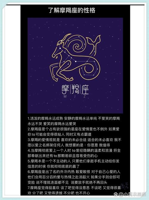 摩羯座最近运势学业 摩羯12月份运势