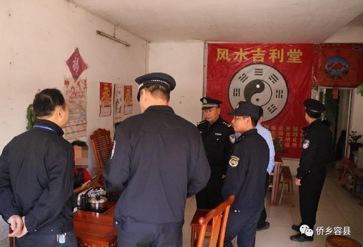 晋州东关拆八字算命 八字算命书官方旗舰店