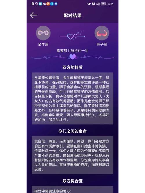 喵喵配对情侣名字 圈圈和喵喵是情侣嘛