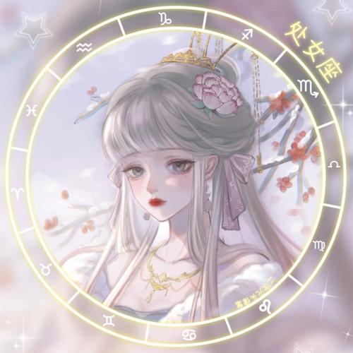 12星座谁要和处女座结婚 十二星座变身的样子