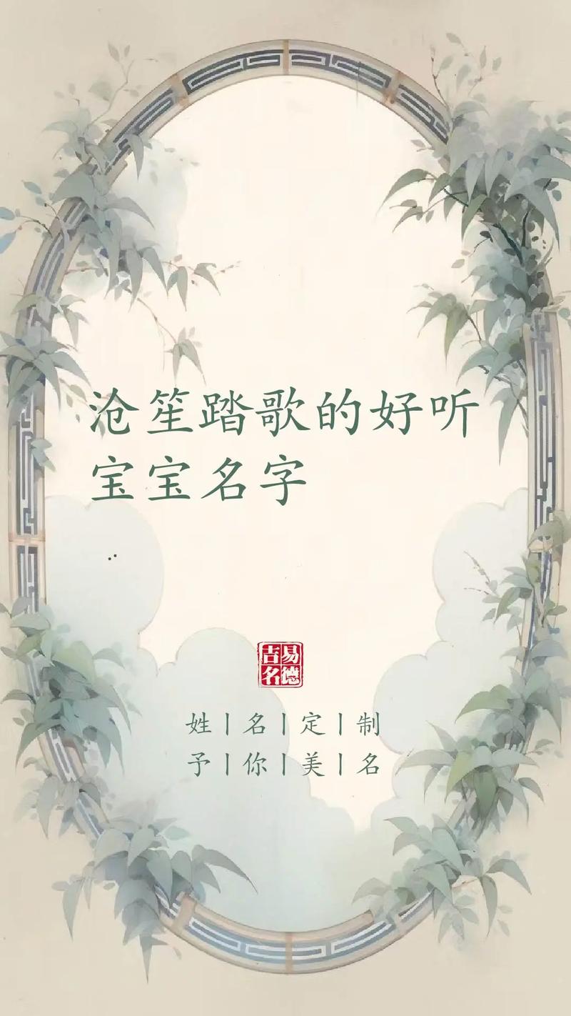 无风配对名字 落幕相匹配的情侣名字