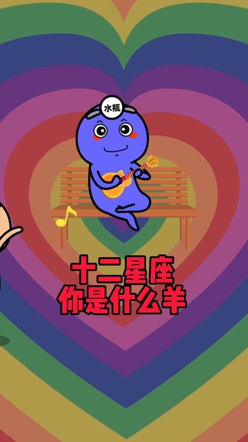 九月初七属羊是什么星座 星座的日历参照表