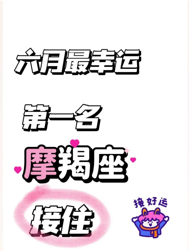 摩竭痤明天运势第一星座团 alex大叔最新一周星座运势