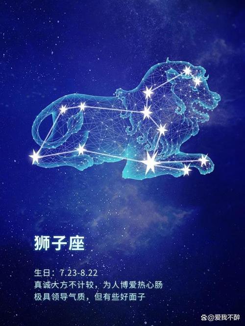 狮子座17年8月运势 狮子星座转运手链