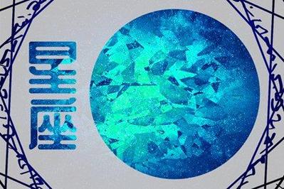 2025年有烂桃花的星座 2024烂桃花旺的星座