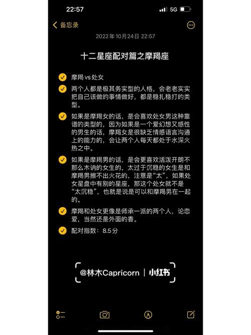 1988年摩羯座属相配对 男属蛇摩羯座