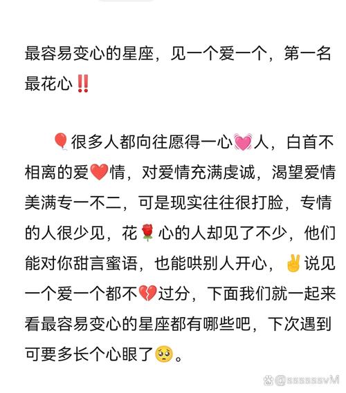 婚后最容易变心的星座男女 狮子男婚后变心十大预兆