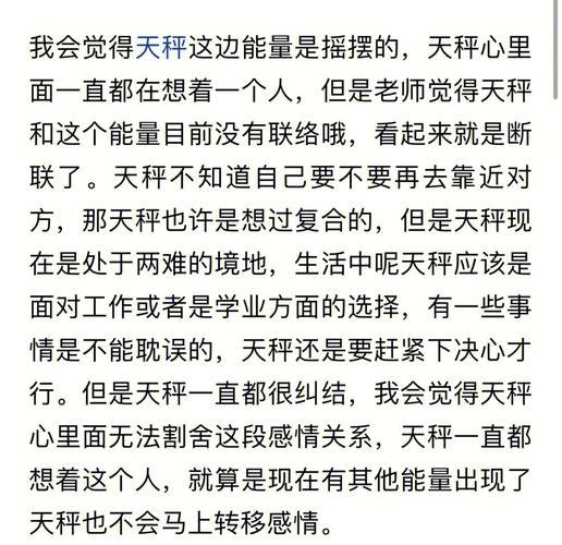 天秤座男2019学业有成 转运十二星座