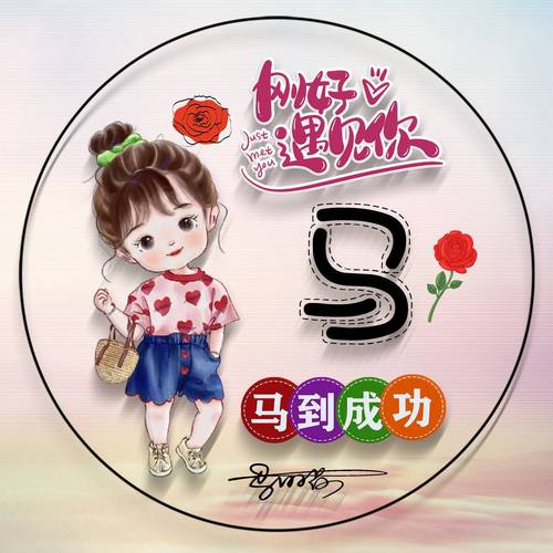 微信头像和名字的配对 微信头像配名字