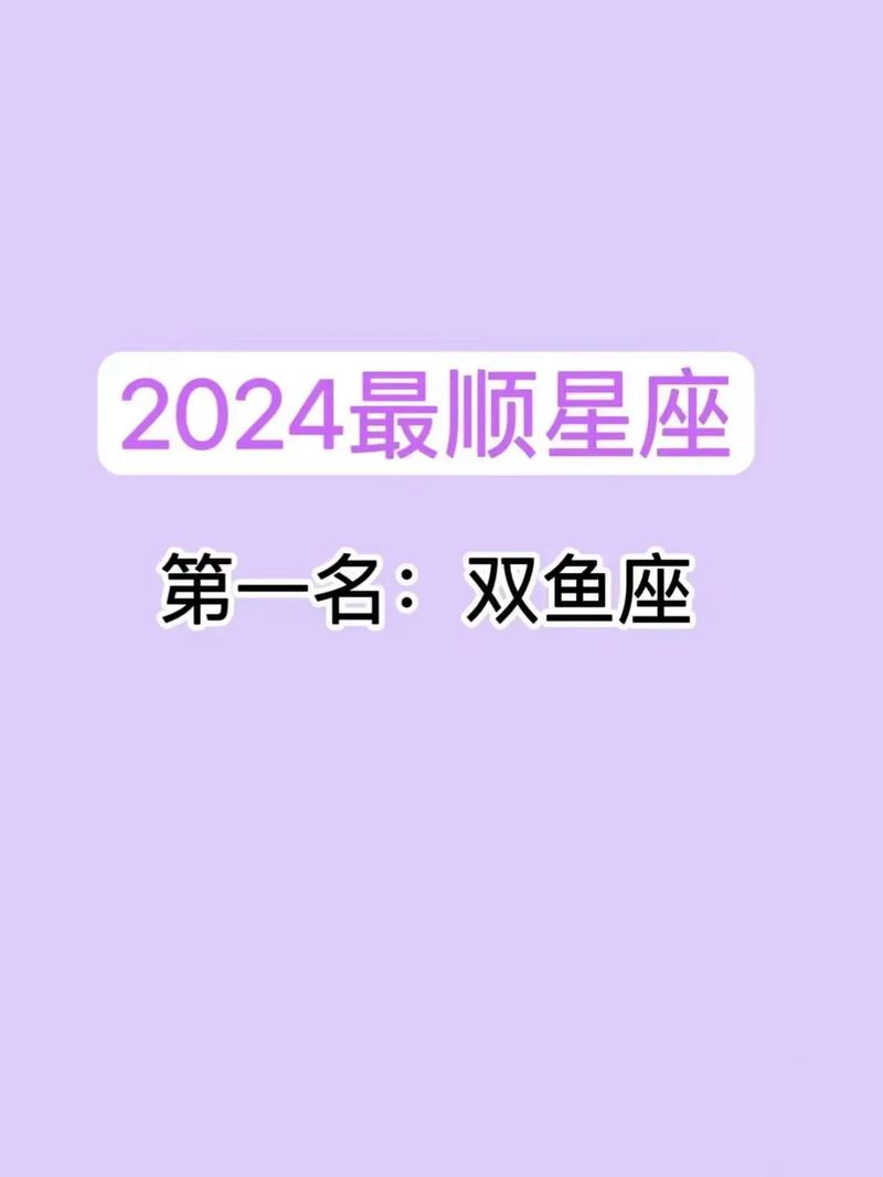 双鱼下周运势星座 今日双鱼女运势