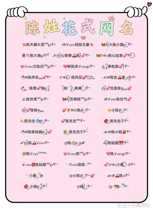 名字配对套路大全女生 名字缘分配对器