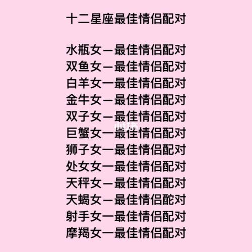 星座配对蓝牙 蓝牙拒绝配对解决方法