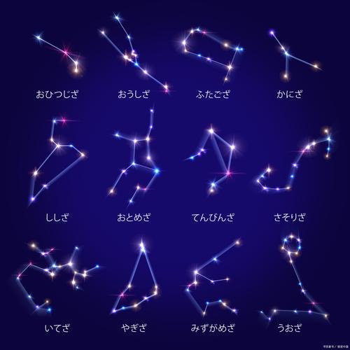 运气好的四个星座 十二星座幸运手串