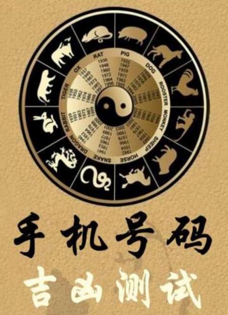 八字手机测试打分测试 八字起名大全
