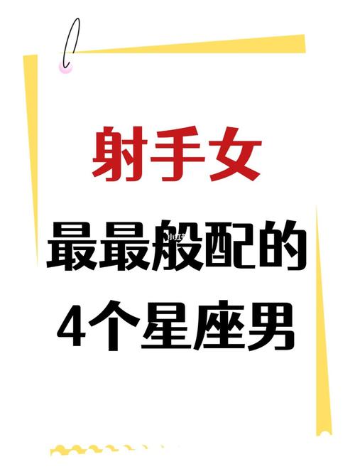 蚂蚁和什么星座最配对 顶级绝配星座配对