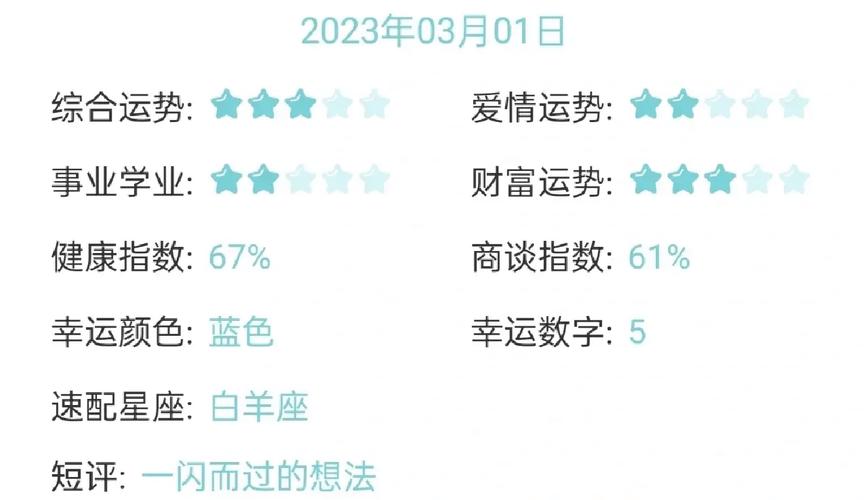 为什么天秤座没有爱情运势 天秤座今日运势