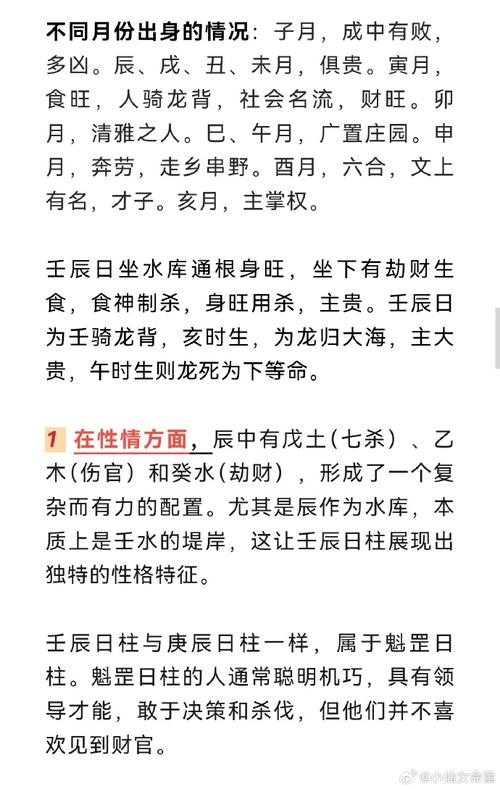 肖战生辰八字配对解析 滴露品牌代言人肖战