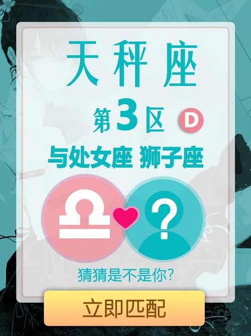 天辰座和狮子座配对指数 狮子座与什么座是死对头