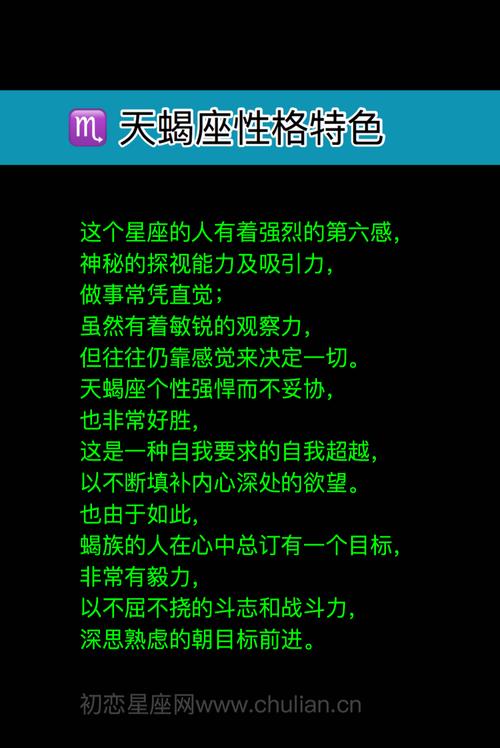属蛇天蝎座的人是什么性格 属蛇65年天蝎座今日运势