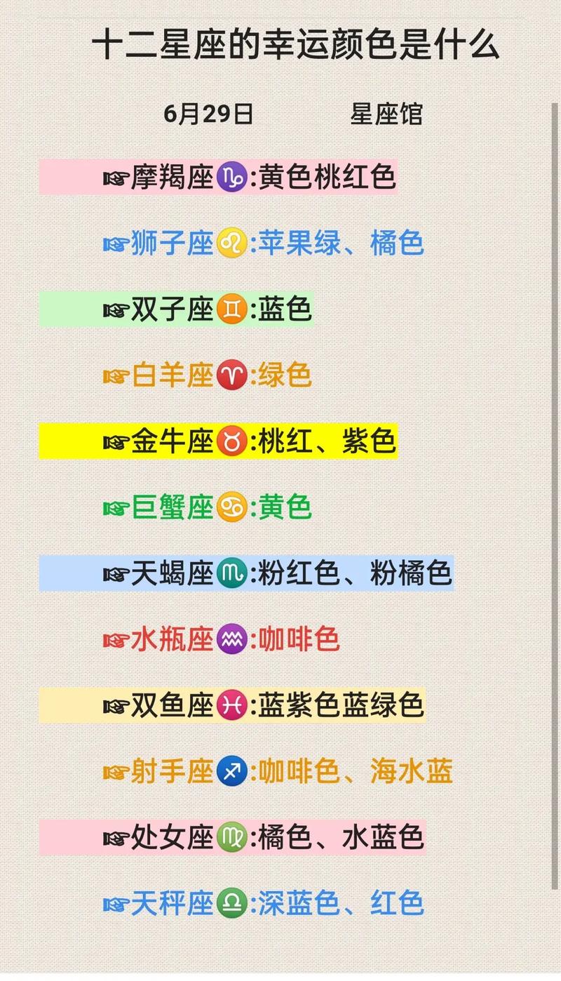 越成熟越幸运的星座是什么 幸运女神幸运星座