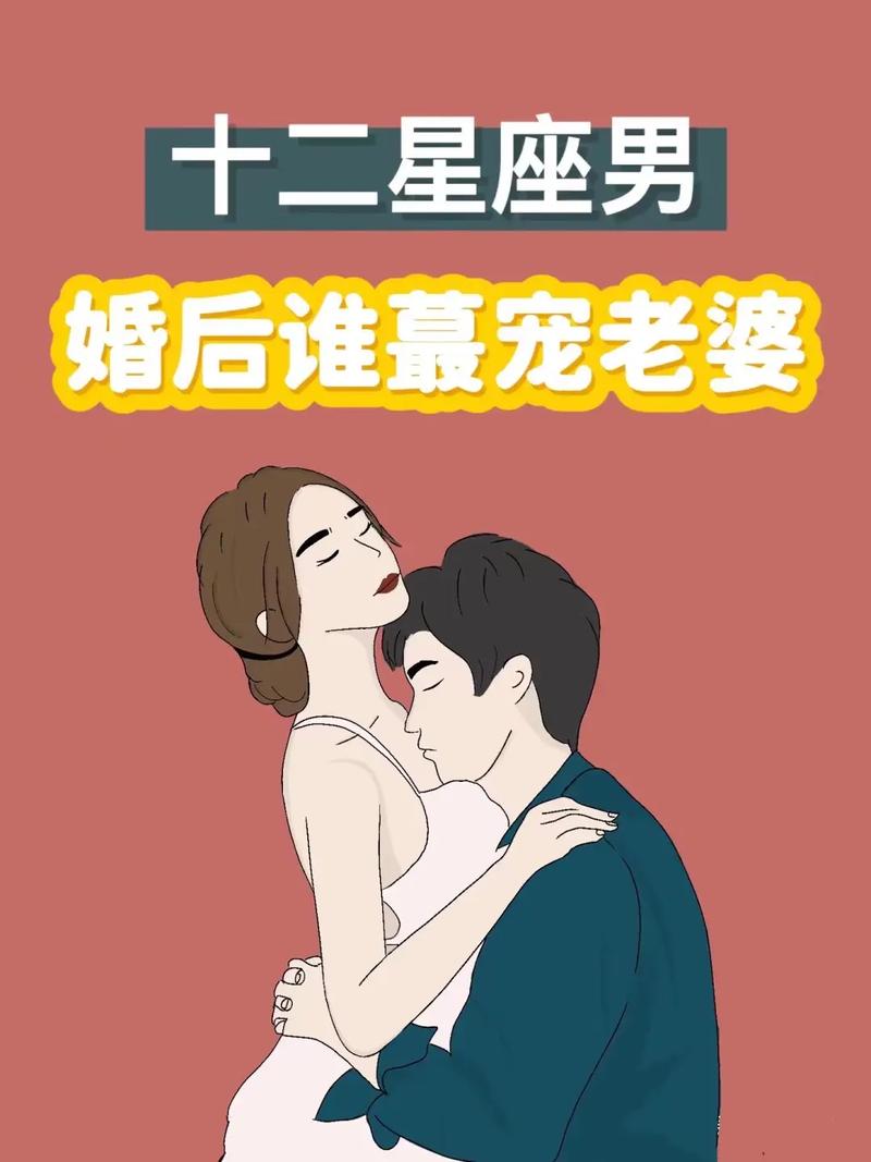 婚前最宠你的星座男 天生有钱命的星座男