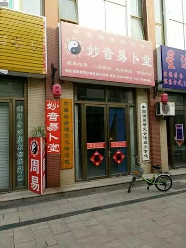 百色八字算命店铺地址在哪里 广西百色算命的地方在哪里