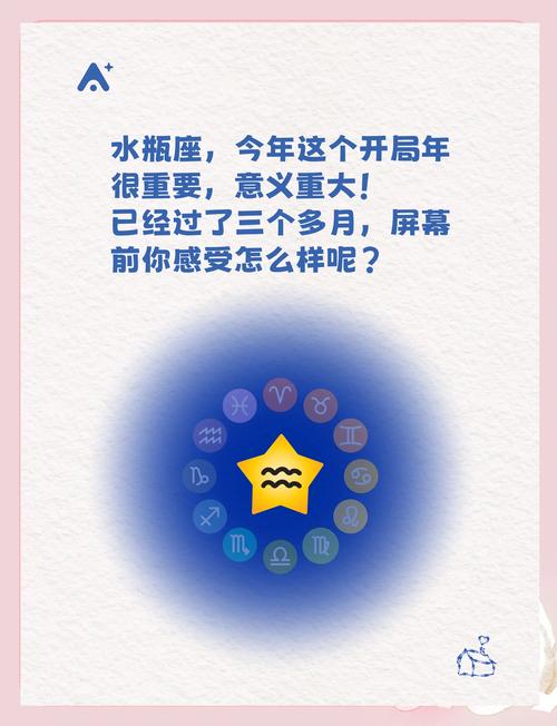 水瓶座7月4日运势(水瓶座7月5日运势2021)