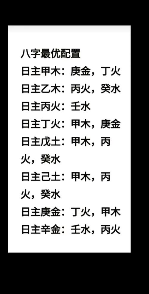乙木八字命运详解图解大全(乙木在八字里的运用与用神取用) 乙木爱庚金还是庚金爱乙木