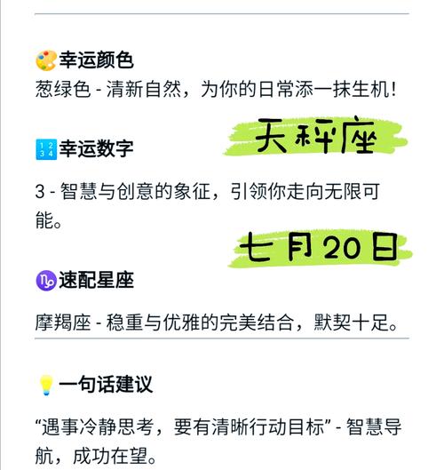 天秤座11月底的财运如何(天秤座11月份运势2020运势完整版)