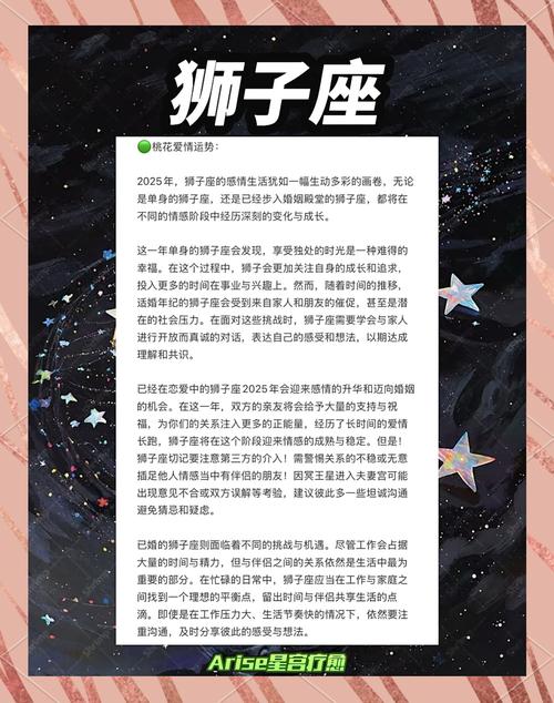 狮子座女今日运势白羊座(狮子座白羊座今天运势)