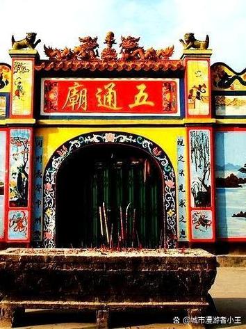 南宁五通庙算命 五通庙求什么最灵