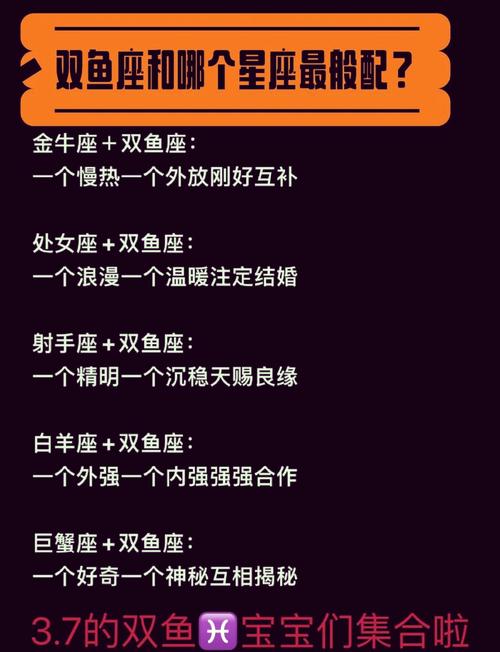 天蝎座和双鱼座配对(天蝎座跟双鱼座的配对指数)