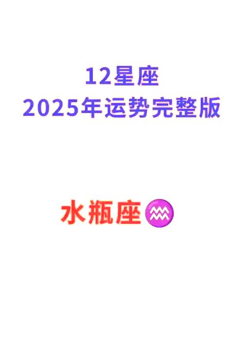水瓶座近期有横财运吗(水瓶座最近几天的运势)