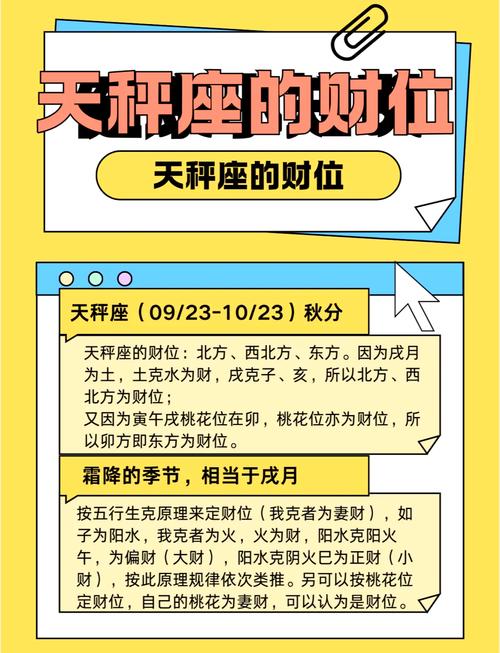 射手座男下半年财运怎么样(射手座男2020下半年感情怎么样)