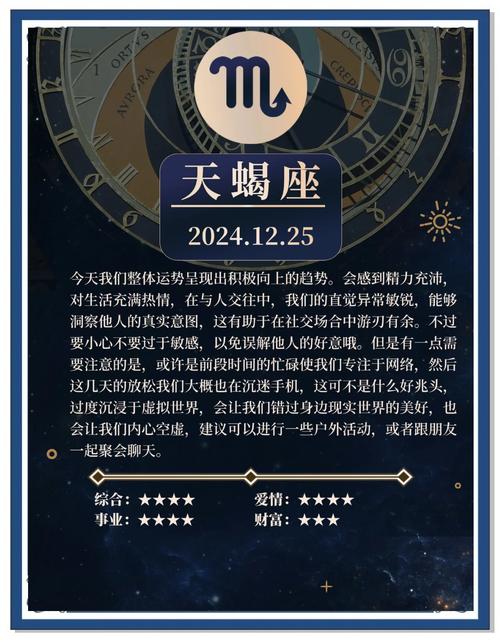 天蝎座12月塔罗牌近期事业运势(天蝎座十二月塔罗占卜)
