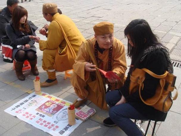 算命运小和尚 遇事不决可问春风占卜