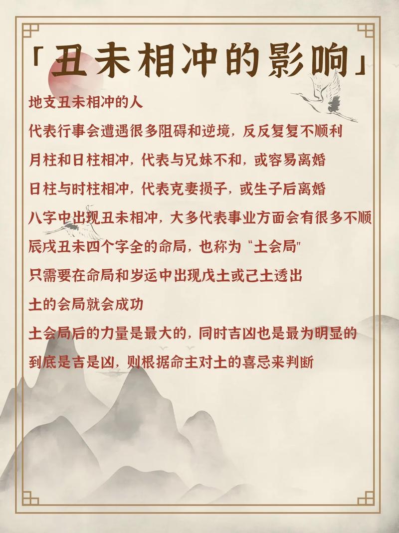 算命说孩子八字丑什么意思(小孩算八字为什么不好)