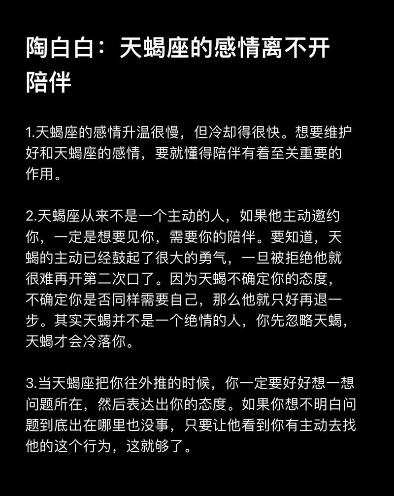 天蝎座能结婚嘛男人的性格(天蝎座能结婚嘛男人的性格特点)